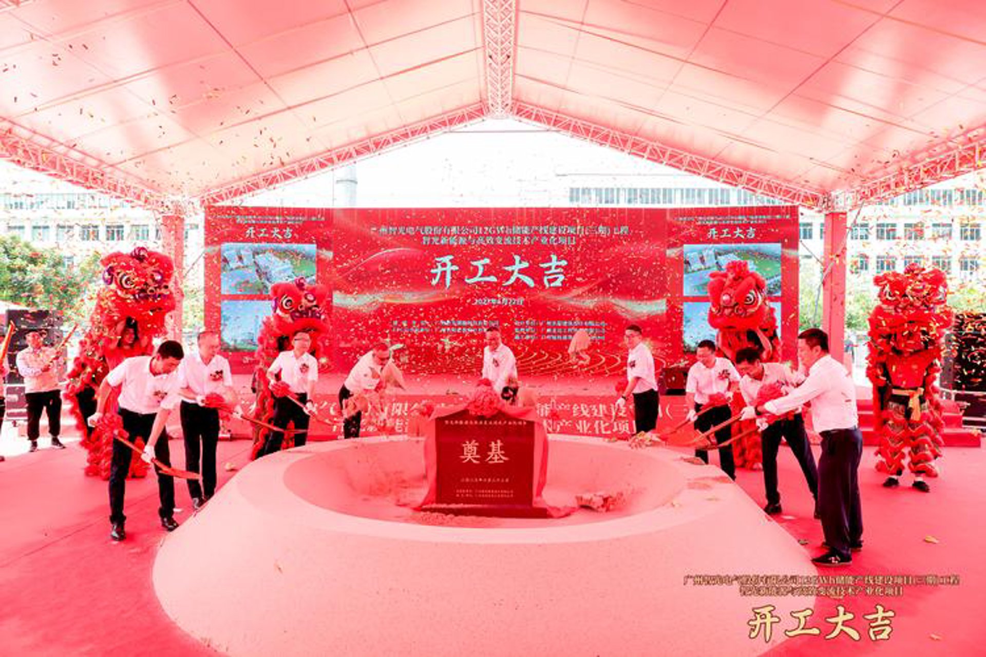 宣明电气科技